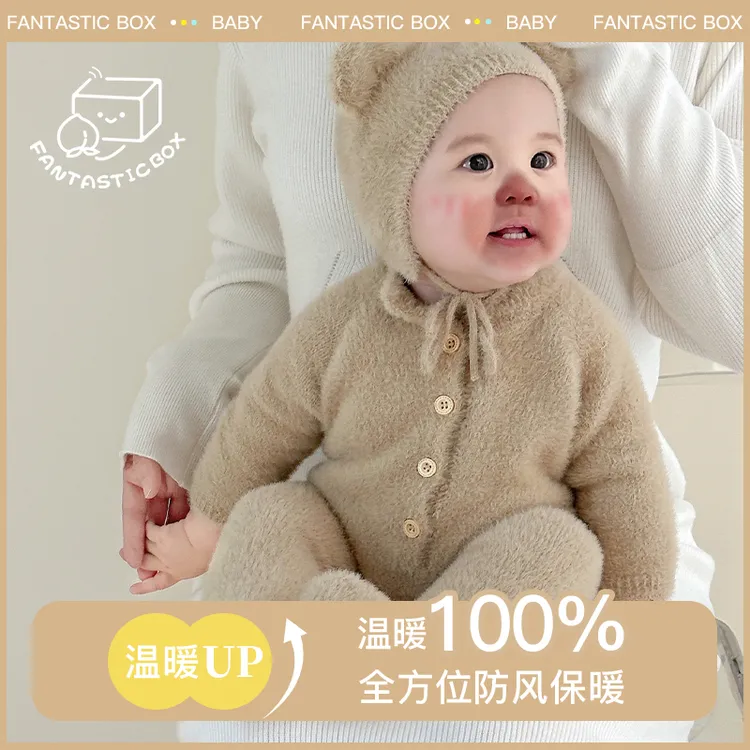 【送帽子】新生儿秋季连体衣保暖宝宝水貂毛可爱小熊包脚爬行服幼儿