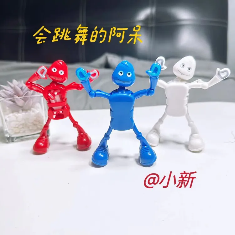 【小新】会跳舞的阿呆遮眼睛劈叉上链条创意设计可爱搞怪机器人玩具