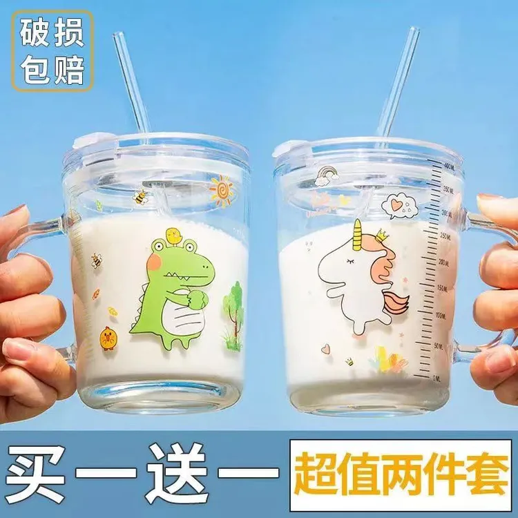 【买一送一】透明带盖家用耐热儿童牛奶刻度吸管杯喝水喝奶喝水杯