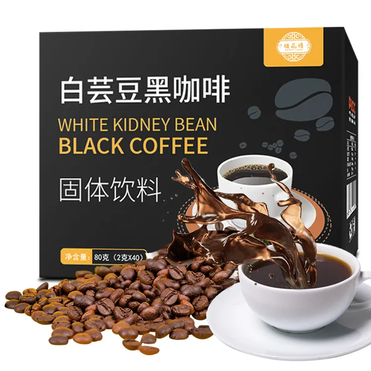 白芸豆黑咖啡0添加0脂减燃纯咖啡粉即溶燃油拿铁意式特浓咖啡甄选