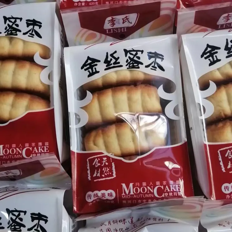 宏嘉金丝蜜枣月饼中秋，月饼很软邮寄过程容易变形，介意勿拍！！！