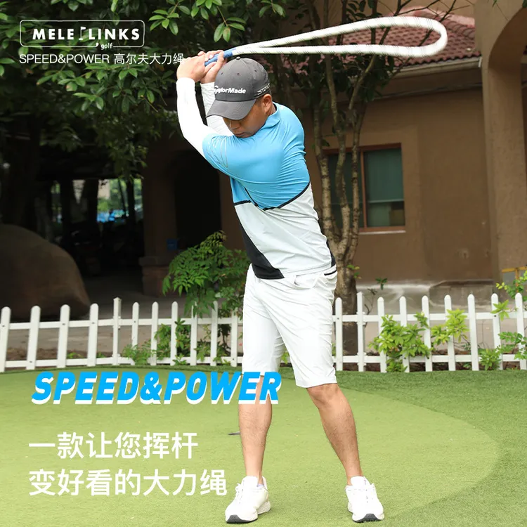 外贸销售美乐专利新款高尔夫大力绳挥杆体能绳节奏训练产品