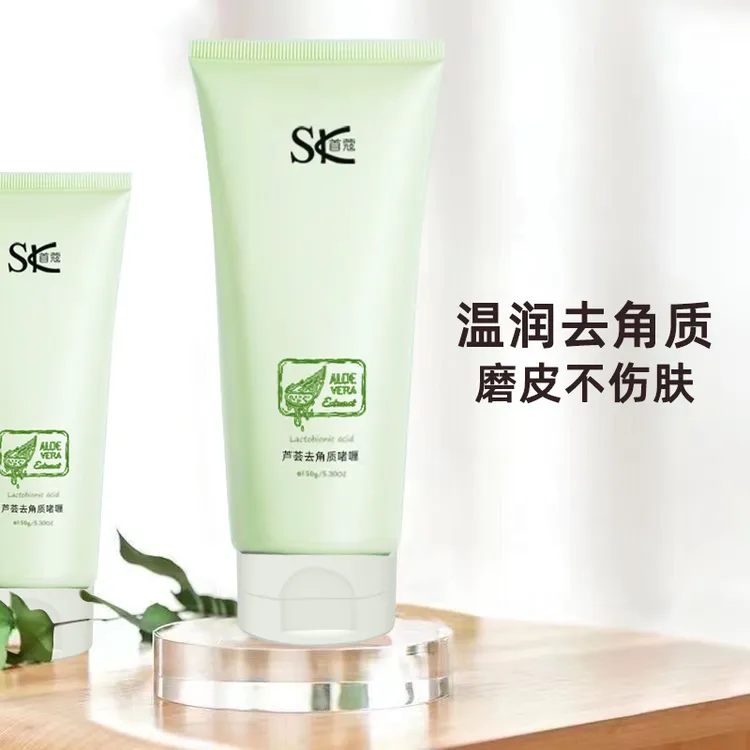 【大美专属】首蔻去角质啫喱【温和去角质/嫩肤改善粗糙】