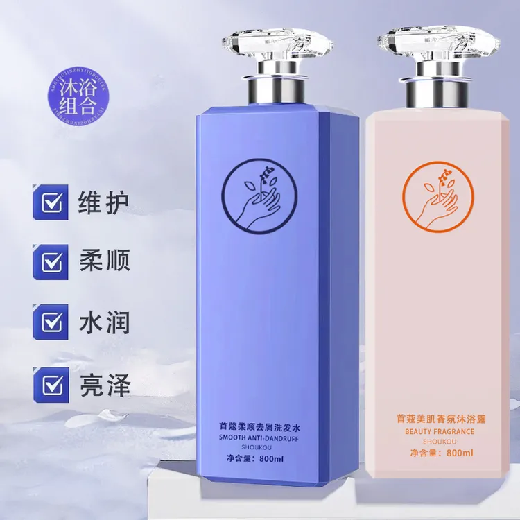 首蔻柔顺去屑洗发水  发2