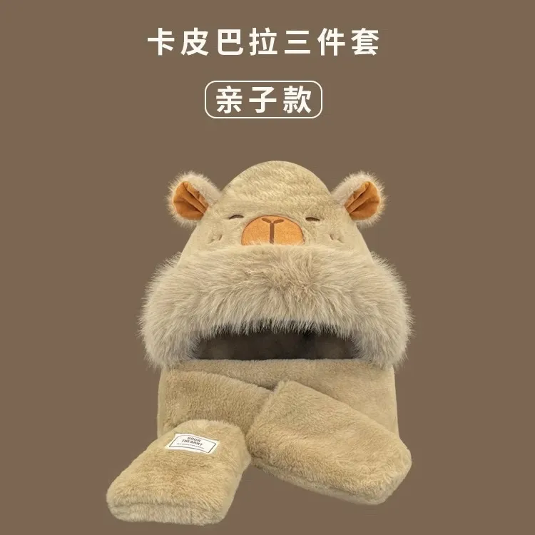 卡皮巴拉可爱卡通毛绒帽子围巾手套一体三件套亲子儿童冬保暖防寒