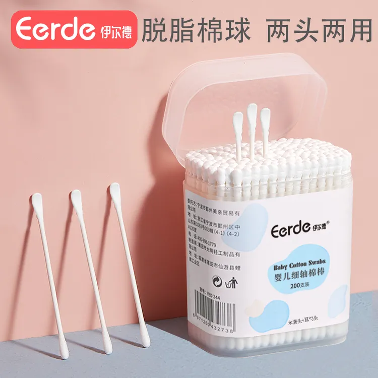 婴儿棉签宝宝专用超细鼻屎掏耳朵婴幼儿童新生的棉棒挖耳勺小双头