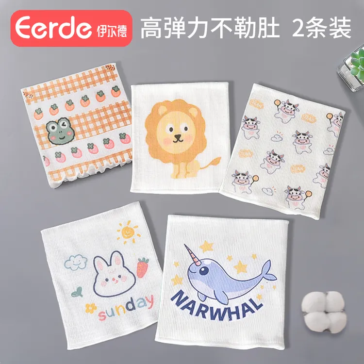 婴儿肚兜护肚围睡觉腹围宝宝春秋季护肚子神器儿童防着凉新生儿