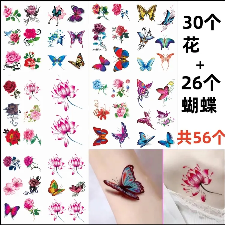 56个纹身贴3d蝴蝶立体花脚踝腿部性感防水防汗持久纹身遮疤痕不掉