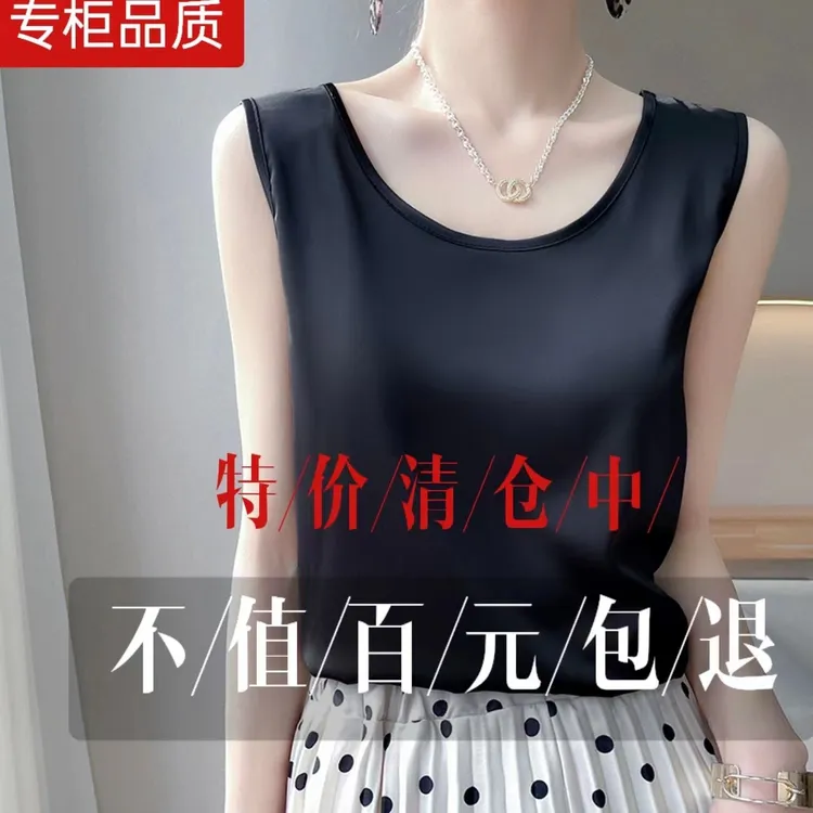 春夏吊带背心女士夏季圆v领西装内搭无袖T恤大码缎面打底衫百搭
