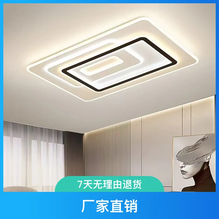 长方形大厅灯极简餐厅简约大气卧室吸顶灯房间超亮发光主卧吸顶灯
