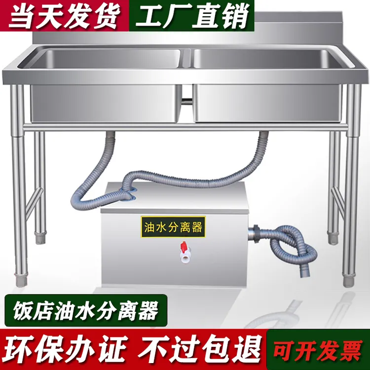商用油水分离器 餐饮厨房不锈钢隔油池滤油器饭店专用自动过滤器
