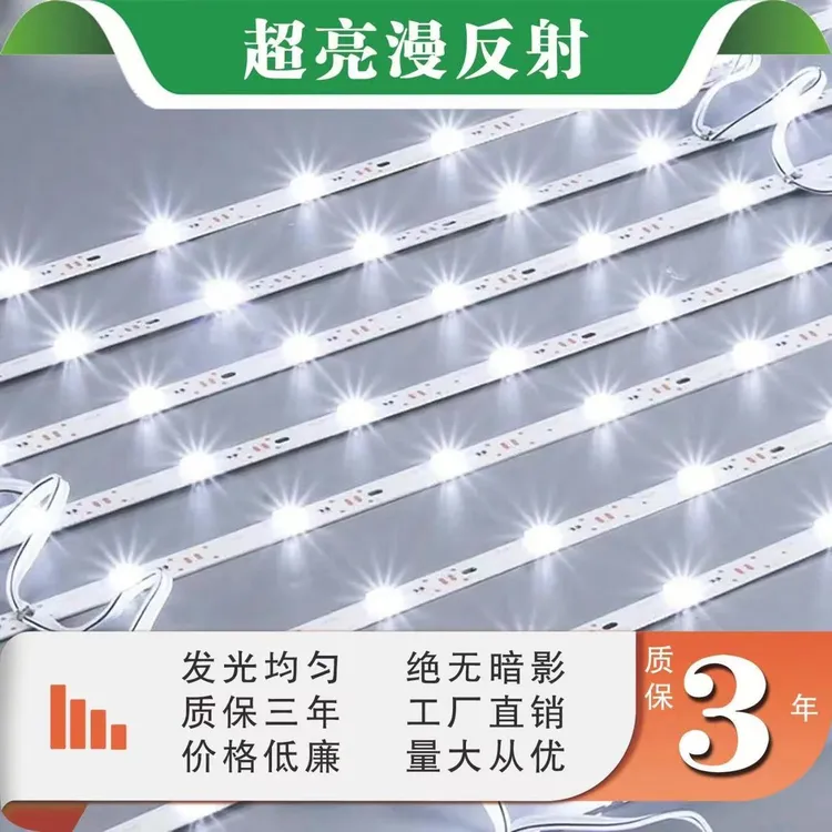 LED漫反射灯条天花软膜专用光源灯箱高压220伏定制新款广告灯箱