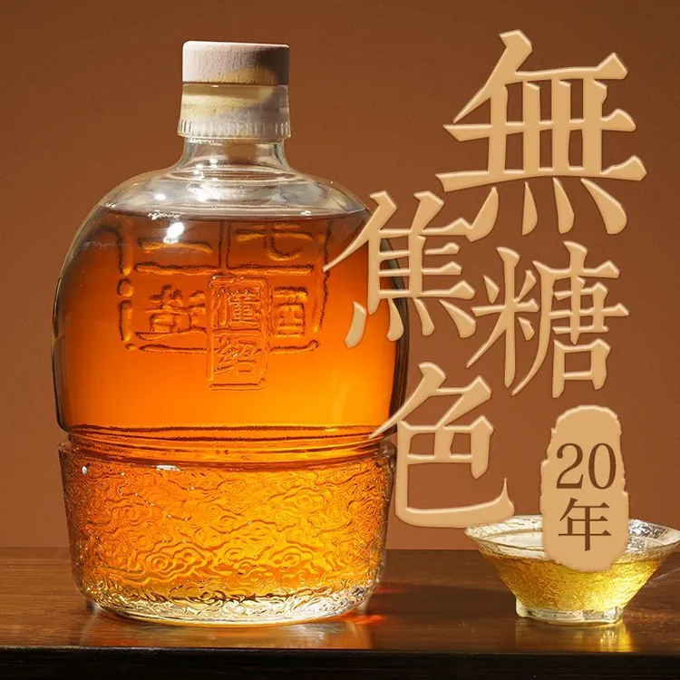 正宗绍兴产黄酒 二十年 无焦糖色 半甜型花雕王坛装 3斤 陈年老酒