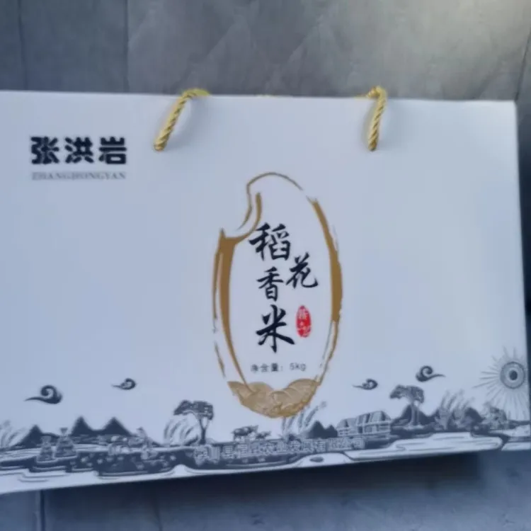 东北真空稻花香大米10斤一袋稻花香