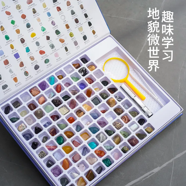 地球记忆宝石礼盒100种天然水晶矿石矿物儿童寻宝玩具岩石石头