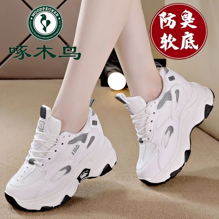 啄木鸟大牌内增高老爹鞋女2025新款时尚厚底休闲鞋网面透气运动鞋