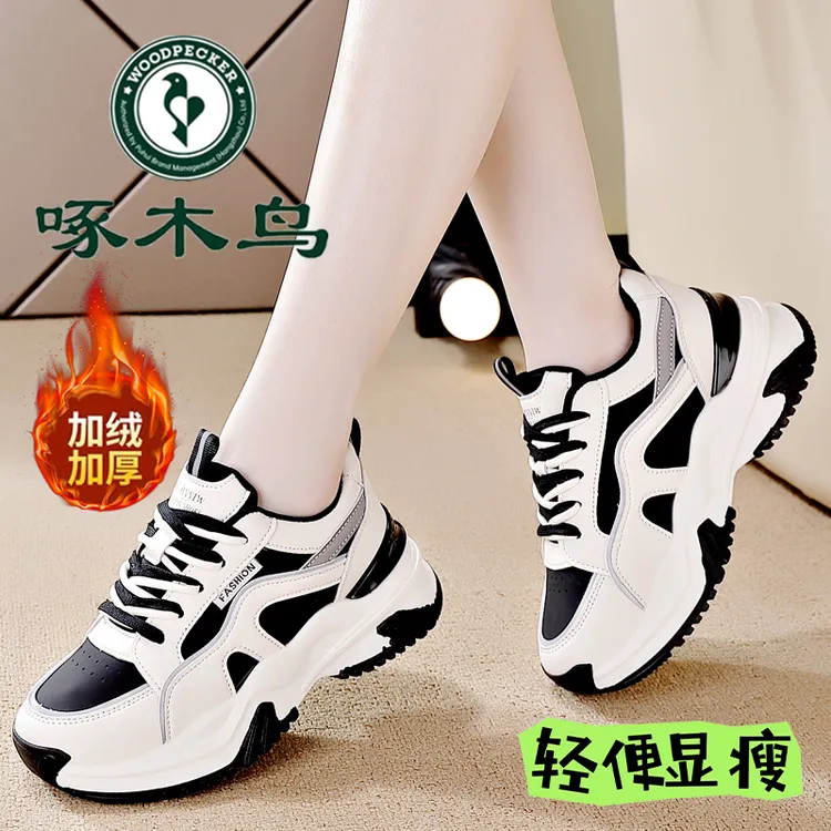 啄木鸟品牌软皮时尚加绒轻便老爹鞋女鞋2025冬季新款加厚保暖棉鞋