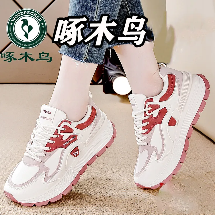 啄木鸟品牌运动鞋软底软面舒适2025春秋新款透气百搭时尚老爹鞋女