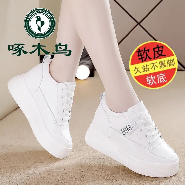 啄木鸟品牌软底内增高老爹鞋女2025春秋新款百搭简约小白鞋运动鞋