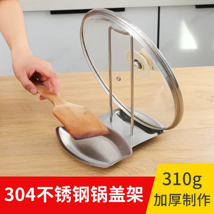 304不锈钢锅盖放置架厨房锅盖置物架多功能台面锅盖架加厚锅铲架