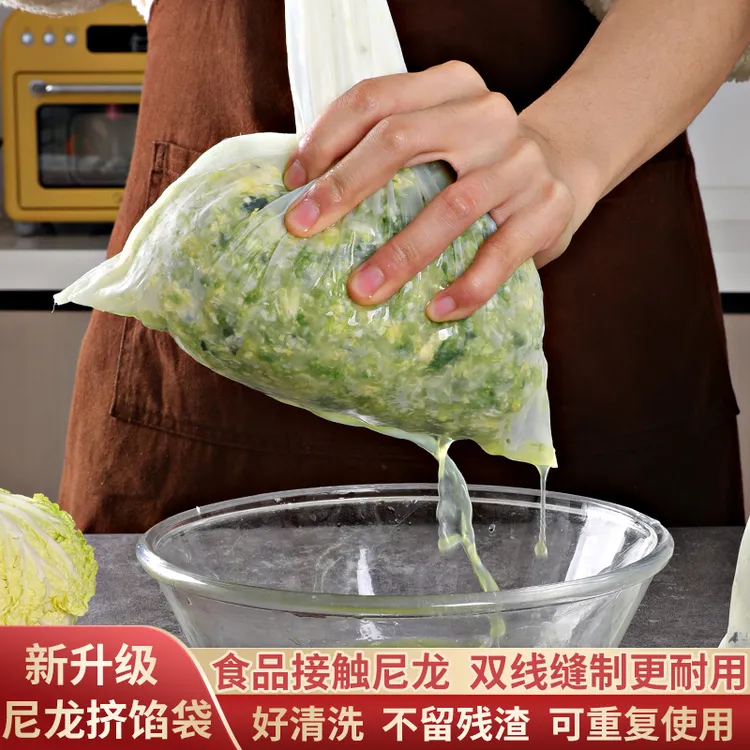 饺子馅挤水袋菜馅挤馅袋抽绳白菜沥水袋豆浆过滤袋脱水器滤水神器
