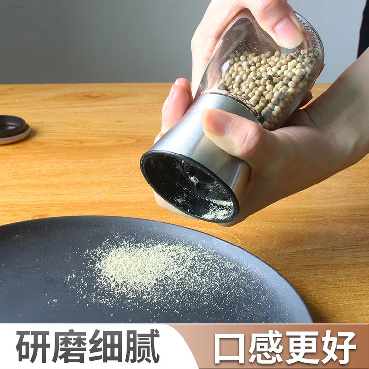 小型胡椒研磨器家用手动陶瓷芯磨白黑打粉粒粉花椒研磨瓶调料罐