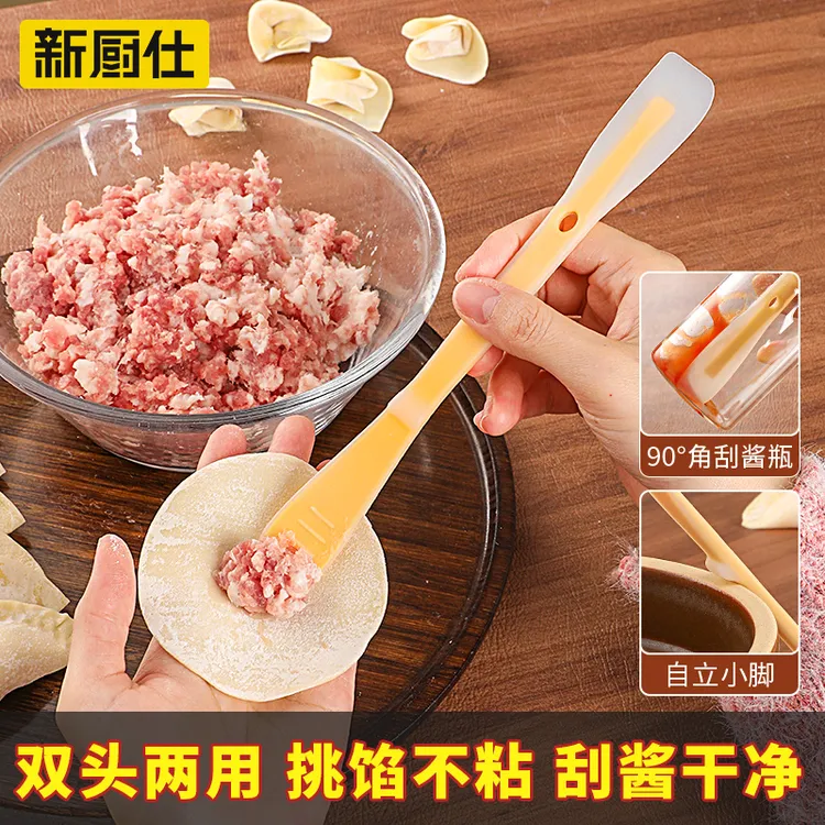 新厨仕挑馅勺挖馅尺双头包饺子馄饨挑馅料勺子硅胶果酱刮刀搅拌棒
