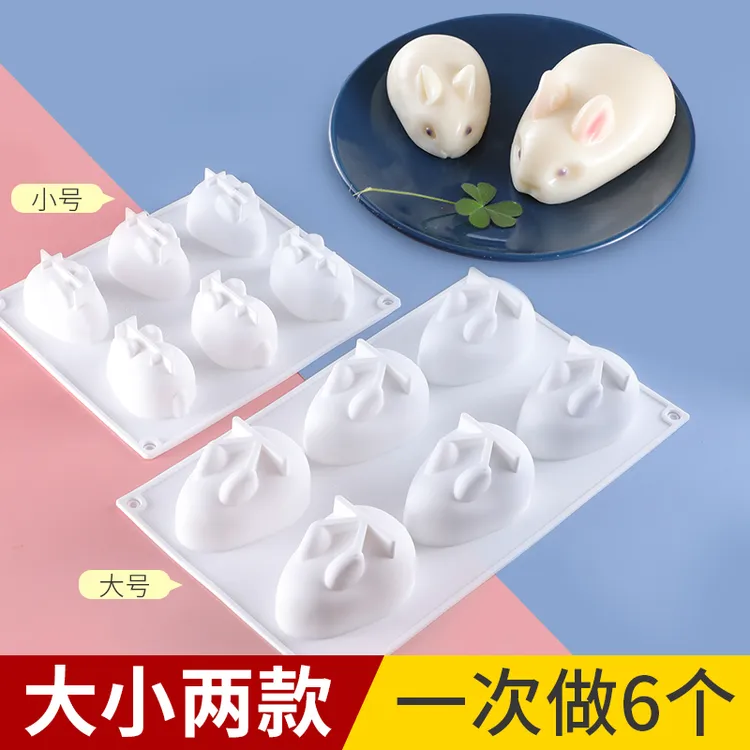 硅胶兔子模具卡通家用布丁果冻慕斯钵仔糕脱模网红小兔子奶冻模型