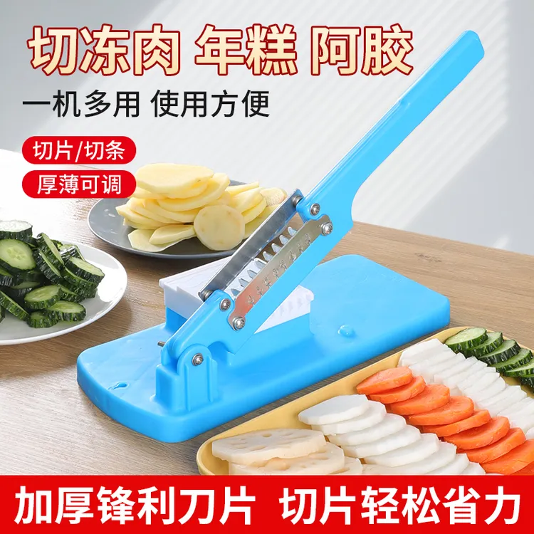 年糕切片器多功能切阿胶糕牛轧糖切片切条机家用切冻牛羊肉切片器