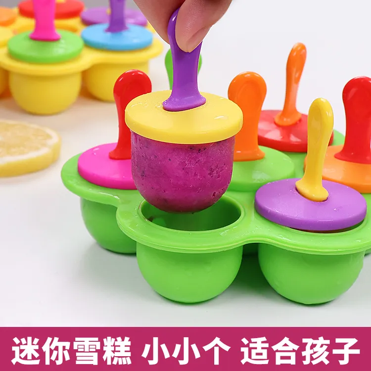 迷你硅胶雪糕模具创意儿童手工冰棒diy冰棍自制棒棒糖冰淇淋模具