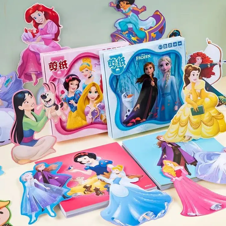 冰雪奇缘趣味剪纸书幼儿园3-6岁宝宝折纸儿童diy制作女孩益智玩具