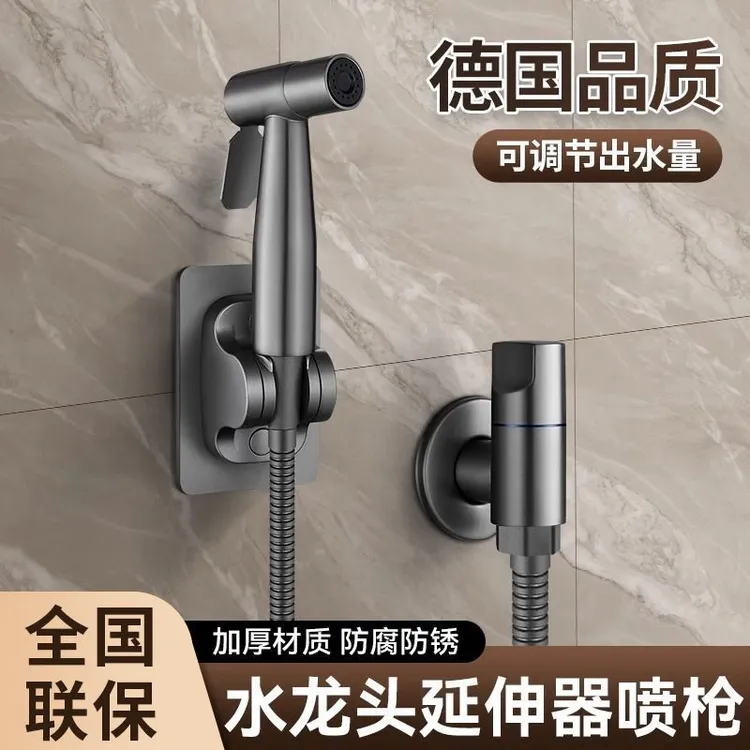 高压喷枪水龙头延伸器水管可伸缩厕所卫生间马桶冲洗水枪洗地家用