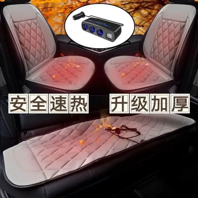 車格仕汽车加热坐垫车载电加热座垫加厚12V后排保暖冬季座椅发热