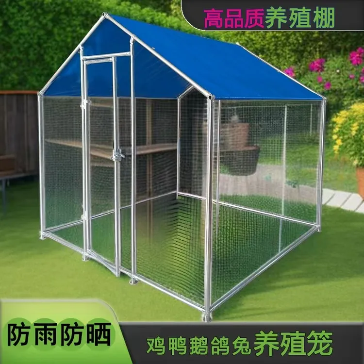 户外防雨棚养殖棚家用防晒加密品质多功能精致鸡舍耐用鸽兔笼子