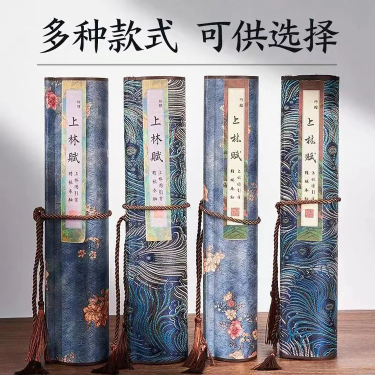 精装上林赋小楷毛笔描红手卷楷行书临摹长卷520送女朋友生日礼物