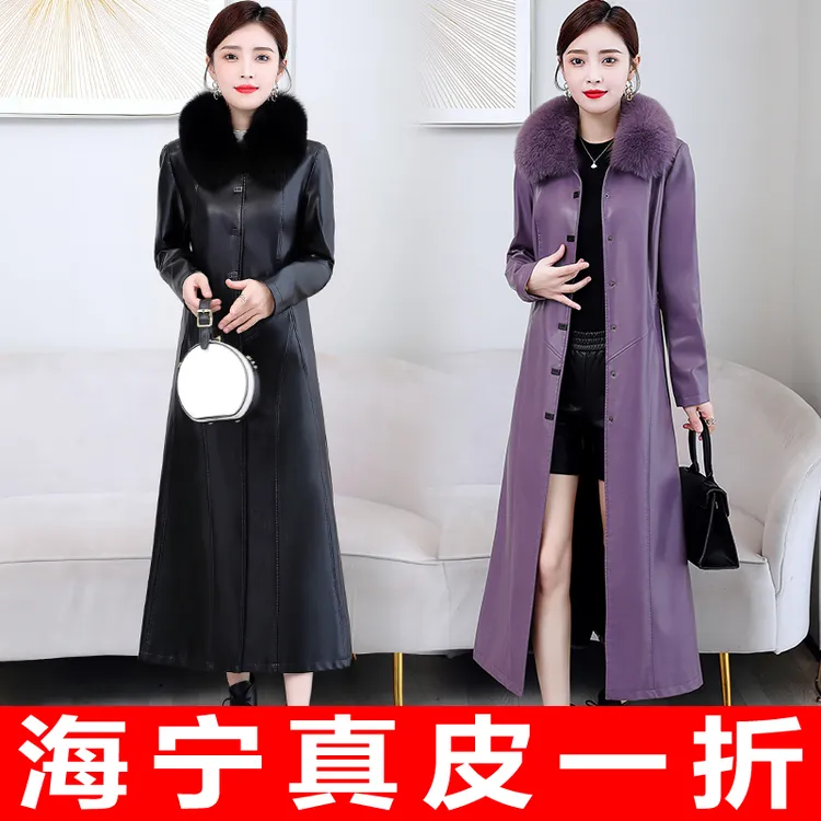 【百年】海宁皮衣女长款过膝秋冬装新款韩版修身显瘦皮风衣外套潮