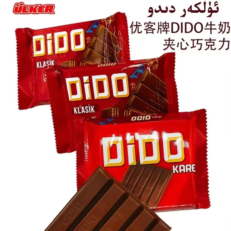 Ulker优客Dido55克牛奶巧克力威化饼干土耳其进口零食巧克力