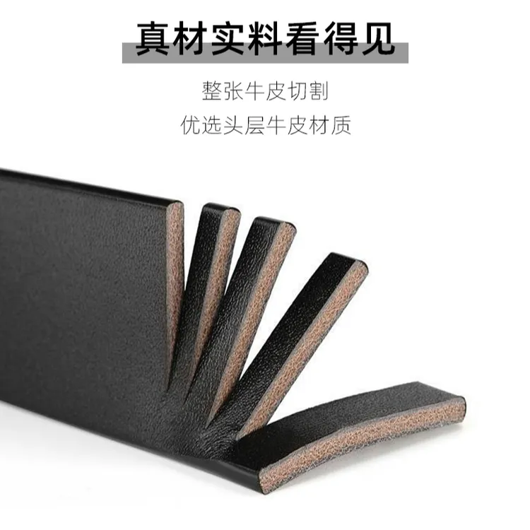 头层牛皮带条无扣头真牛皮腰带针扣自动扣带潮流黑色高档个性皮带