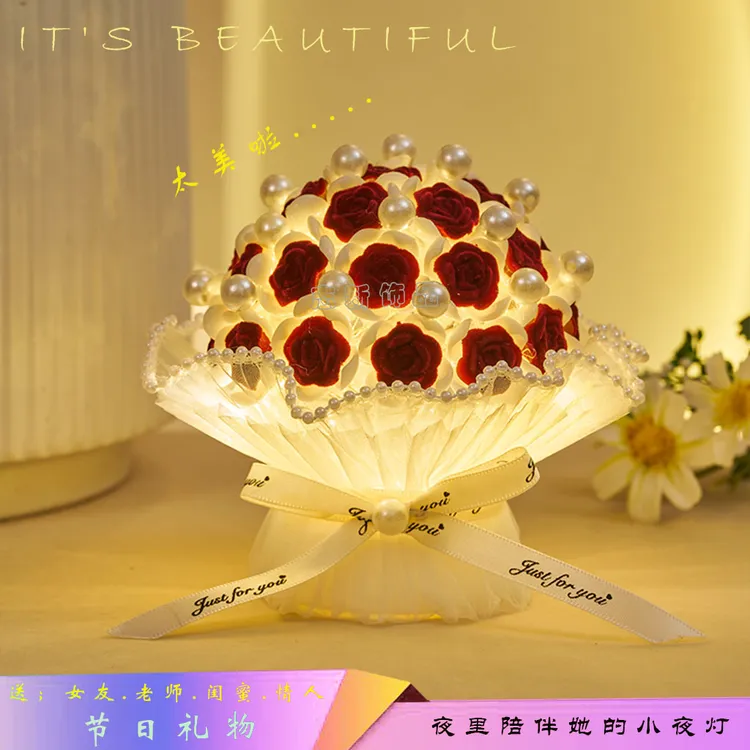 教师节七夕节庆礼物diy手工制作花束材料玫瑰花小夜灯送女友闺蜜