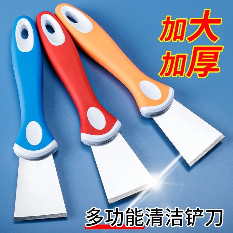 不锈钢铲刀厨房清洁铲油烟机超厚多功能加大便携加厚二合一家用