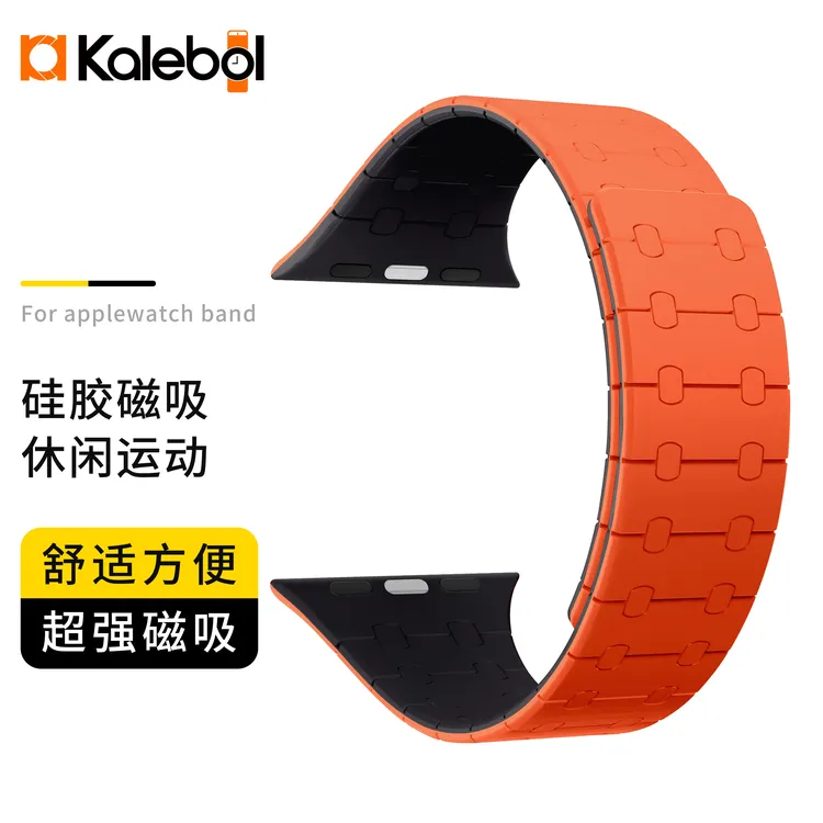 适用苹果iwatch9一体硅胶磁吸8/6/se代创意运动小众ultra手表表带