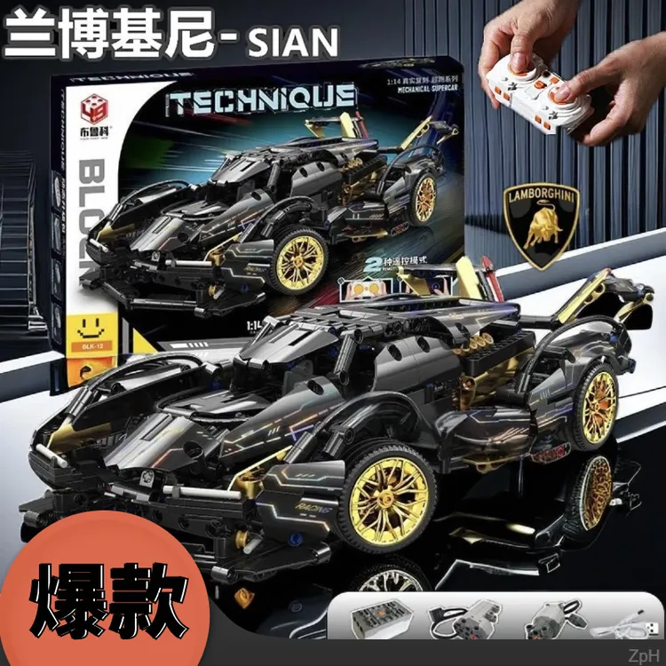 乐高V12遥控跑车高难度益智拼装兰博基尼积木模型赛车男孩8-16岁