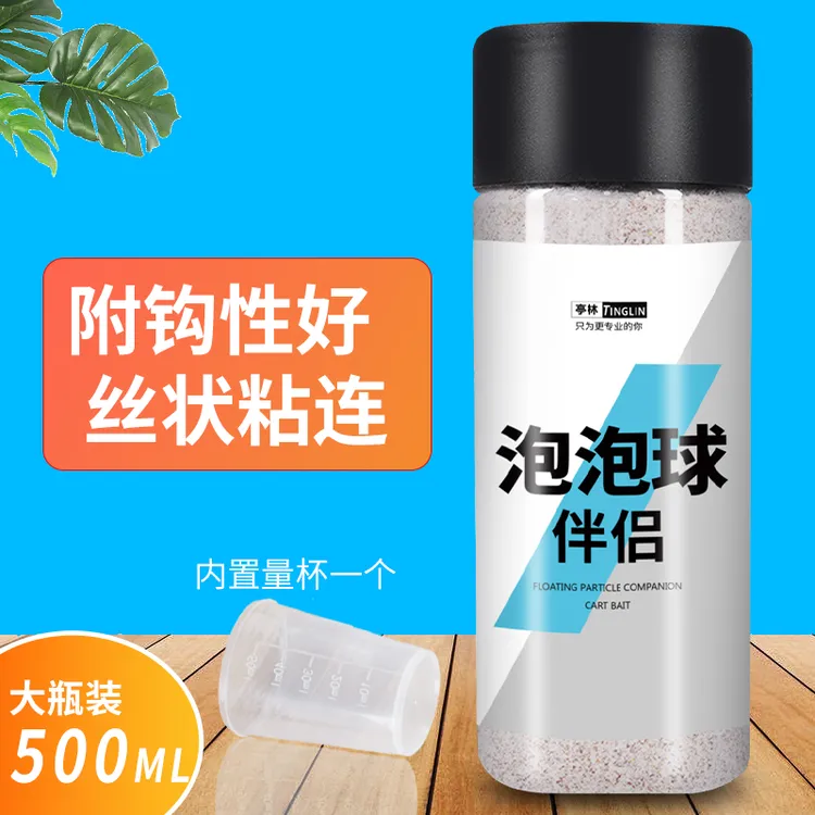 泡泡球伴侣浮水颗粒蜘蛛丝滑粘粉膨胀粉黑坑鲤鱼回锅滑口鱼添加剂