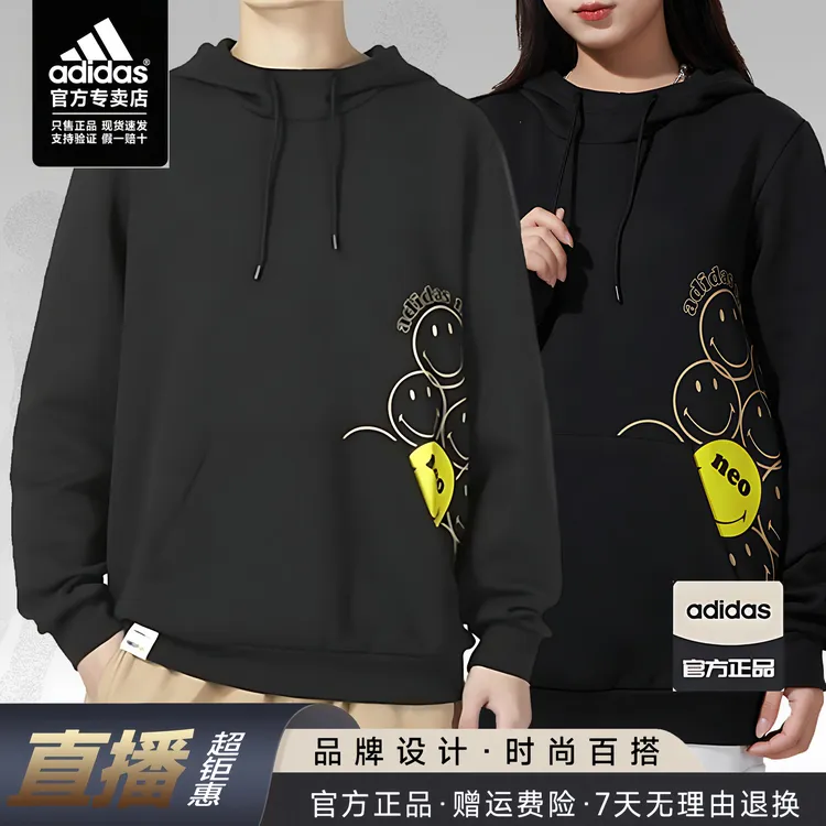 adidas/阿迪达斯男女款春季时尚连帽宽松休闲 情侣运动卫衣情侣装