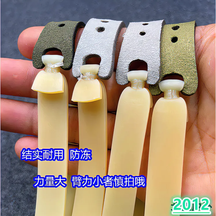 3.0特厚2012锥度弹力进口高加厚暴力扁高弹力户外皮筋高弹力耐用