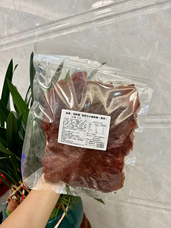 马阿猫大片吊龙猪肉脯500g高蛋白手撕即食解馋办公室零食纯肉250g