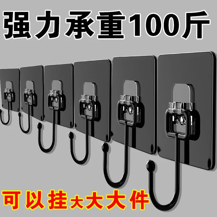 不锈钢加大挂钩墙上自粘超粘强力不掉多功能厨房宿舍重物钩免打孔