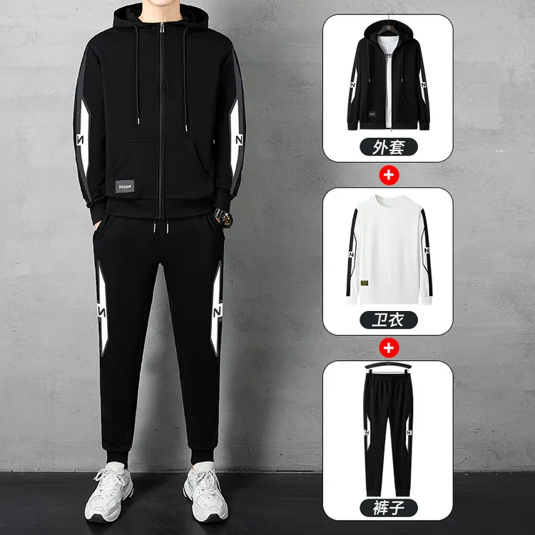春秋季男士运动三件套套装青年时尚休闲卫衣大码连帽外套束脚长裤