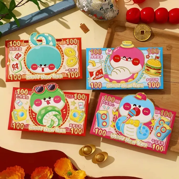 2025蛇年生肖红包儿童卡通可爱利是封春节新年生日过年压岁钱