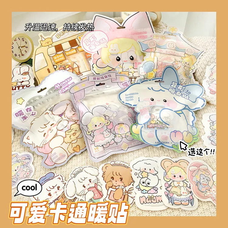 「陶蓉蓉」保暖可爱小熊发热贴冬季大姨妈专用持续暖宝宝贴卡通图案